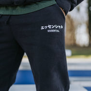Essential Katakana Sweatpants Black